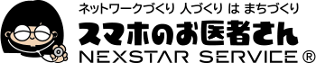 スマホのお医者さん NEXSTAR SERVICE｜スマホドクターONe TEAM 大阪西成店