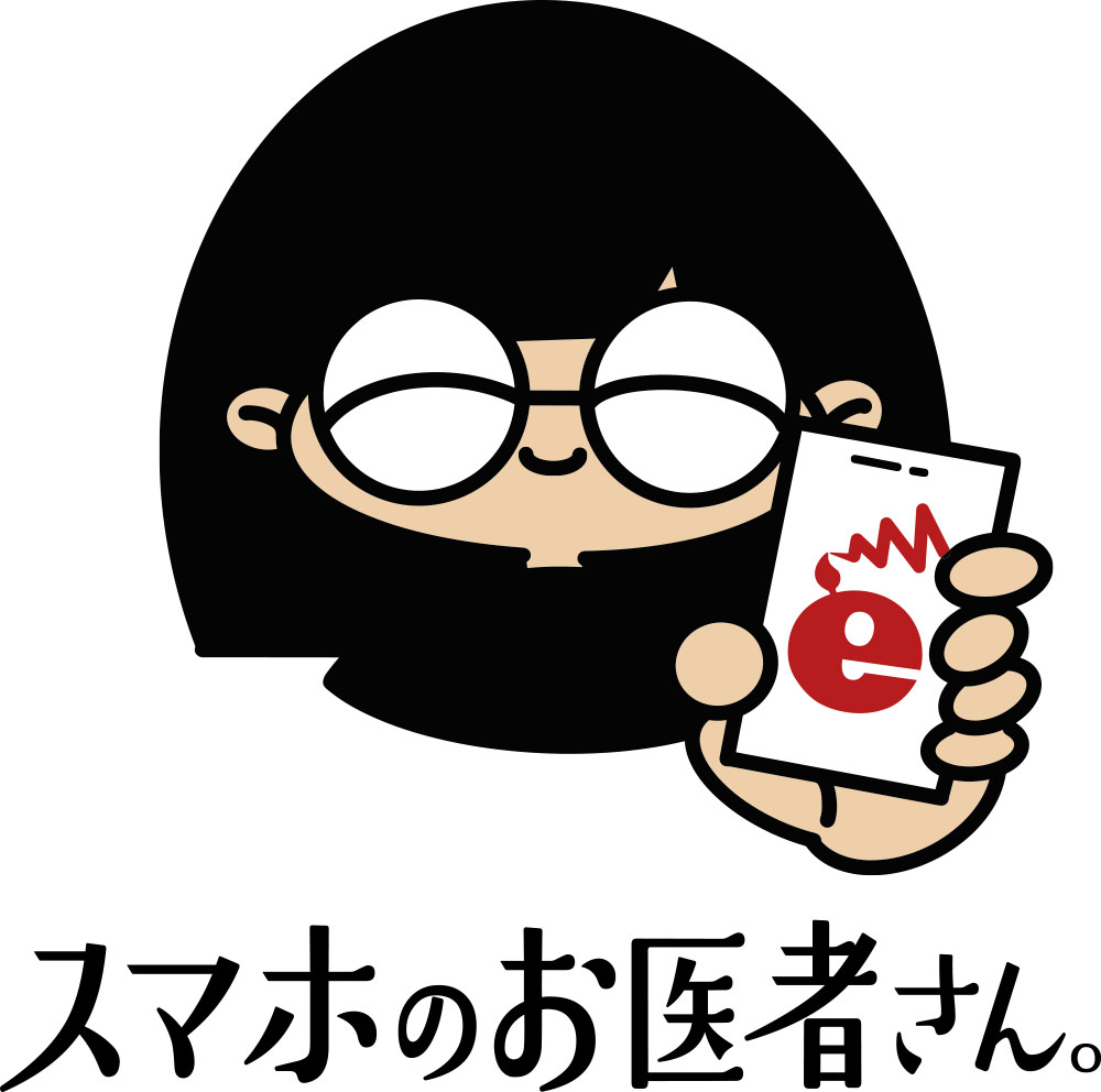 スマホのお医者さん。アイコン画像